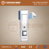 MS501电箱锁,通信柜门锁,开关柜门锁,电柜锁,机柜锁,亮光按钮柜锁