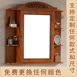 欧式镜柜储物柜美式橡木实木浴室柜收纳柜洗手间镜箱置物架