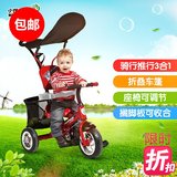 好孩子小龙哈彼欧式儿童三轮车手推车轻便车LSR900R玩具车骑行车