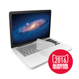 JCPAL Macbook Air Pro11 12 13 15寸超薄高透键盘膜笔记本保护膜