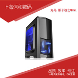 先马（SAMA）影子战士荣耀版黑游戏机箱(MATX小板专用/USB3.0/