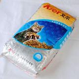 厂家授权 艾尔高品质营养猫粮  包邮艾尔猫粮深海鱼味猫主粮10kg