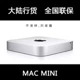 大陆行货/苹果（Apple）Mac mini  MGEM2CH/A  MGEN2CH/A 电脑