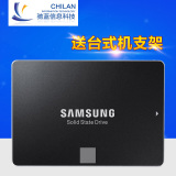 Samsung/三星 MZ-750250B/CN 750EVO笔记本250G固态硬盘SSD非240g