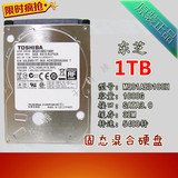 Toshiba/东芝 MQ01ABD100H 1T 1000G 固态混合笔记本硬盘高速静音