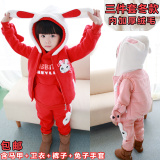 女童冬装2015新款韩版宝宝外套儿童加厚加绒马甲卫衣兔子三件套装