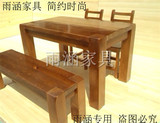 餐桌椅 纯实木桌椅 纯实木桌椅套件 餐桌餐椅 方桌长条桌 长条凳