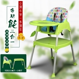 宝宝餐椅便携式儿童餐椅多功能宜家婴儿吃饭餐桌椅子BB凳塑料餐椅