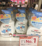 现货 日本代购 Pigeon贝亲弱酸性无香性保湿泡泡沐浴洗发二合一