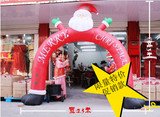 圣诞拱门 充气圣诞老人气模 KTV酒吧圣诞户外促销布景灯光道具
