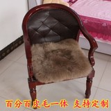 冬季正品100%纯羊毛椅垫欧式咖啡椅办公室老板椅长毛座垫学生凳垫