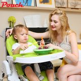 pouch新品多功能便携折叠婴儿餐椅可调档宝宝吃饭餐桌椅小孩座椅