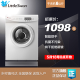 Littleswan/小天鹅 TH60-Z020 欧式6公斤/kg智能家用干衣机烘干机