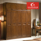 衣柜实木 卧室组合家具现代中式大衣橱3 4 5 6门木质储物柜