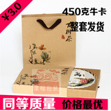 古树茶款普洱茶 简易牛皮纸折叠盒 357g单饼礼盒 七子饼包装盒