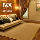 美式复古家用卧室床边地毯床前满铺定制定做纯色条纹客厅茶几加厚