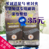 云南小粒咖啡 深度烘焙豆重度烘焙 有机咖啡黑咖啡 包邮 454g