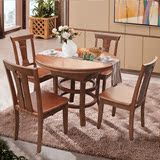 现代简约可折叠桌子伸缩餐桌椅组合6人实木中式圆桌 橡胶木餐桌