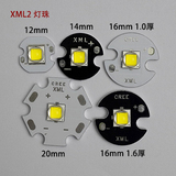 CREE XML2 中性白光【T6-4C】手电筒LED灯珠 大功率LED