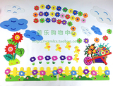 小学幼儿园开学教室墙面环境布置EVA立体黑板报主题墙贴泡沫组合