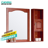 凯瑞拉斯美式实木镜柜浴室橡木镜箱 卫生间镜子带置物吊柜C105