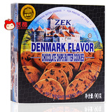 马来西亚进口零食饼干 ZEK丹麦白色城堡巧克力味黄油曲奇90g