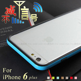 irst苹果iPhone6plus超薄双层边框6Splus硅胶手机外壳5.5保护套软