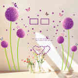 大号浪漫紫色花球蒲公英 卧室客厅电视背景墙装饰壁画墙贴纸包邮
