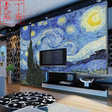 欧式3D电视背景墙油画星空客厅壁纸无缝墙纸壁画艺术卧室墙布设计