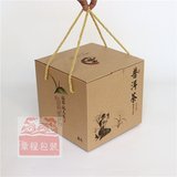 普洱茶牛皮纸礼品盒 七子饼包装盒 一提七片装 散茶牛皮纸盒