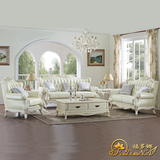福多娜欧式实木真皮沙发小户型沙发组合简欧客厅家具套装实木雕花