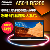 Asus/华硕 A501 A501LB5200 便携 商务  15.6英寸游戏笔记本电脑