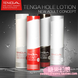日本Tenga润滑油水溶性人体润滑剂男用自慰女润滑液成人情趣用品