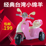 儿童车电动车三轮摩托车男孩女童玩具礼物12--16-18个月1-2-3-4岁
