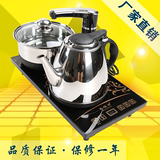 自动上水电热茶炉 烧水消毒三合一煮茶器 家禄福智能电磁茶炉包邮