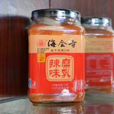 2瓶包邮  四川特产 海会寺辣味豆腐乳 瓶装方块腐乳 下饭菜 270g