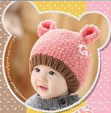 韩国婴儿帽子秋冬季6-12个月男女宝宝帽子儿童小孩毛线帽套头