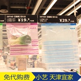 宜家代购正品艾斯塔塑料保鲜袋食品密封封口袋不含双酚A烘焙安全