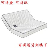 席梦思床垫椰棕折叠弹簧乳胶床垫双人软硬两用拆洗1.2/1.5/1.8米