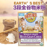 现货美国Earth's Best世界地球最好有机婴儿混合谷物3段米粉227g