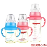 吉米熊PPSU奶瓶宽口径手柄吸管防摔胀气宝宝婴儿塑料奶瓶