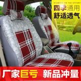 沃尔沃V40专用汽车座套全包围四季通用座椅套亚麻布艺女坐垫坐套