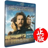 港版蓝光碟BD50与狼共舞(1990)Dances with Wolves奥斯卡电影片