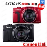 正品特价Canon/佳能 PowerShot SX710 HS高清长焦数码照相机 自拍