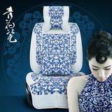 中国风青花汽车坐垫四季通用 转印技术 超纤皮革座垫 原创五件套