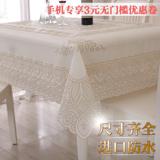 长方形茶几防水圆欧式台布米色高档PVC桌免洗加厚进口饭西餐桌布