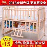 bp竹制韩式田园实木双层床可折叠护栏婴儿床童床摇篮床宝宝摇床