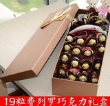 大连巧克力花束：正品费列罗巧克力礼盒，巧克力鲜花礼盒。