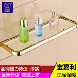 全铜美容化妆台 创意卫生间浴室金色单层玻璃置物架 欧式卫浴挂件