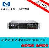 HP DL388 Gen9服务器775449-AA1 E5-2609v3 16G P440/2G